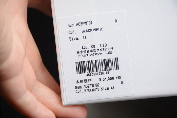 Ma*s*n mihara yasuhiro sneaker mmys52