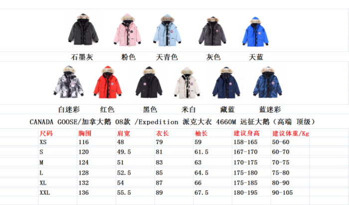 Canada G00SE JACKET CG30