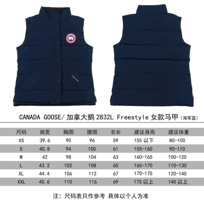 Canada G00SE VEST CG03